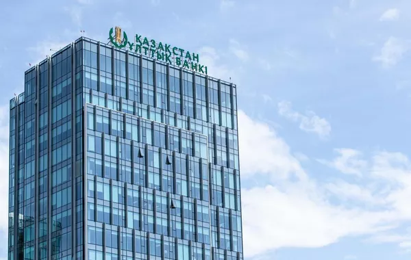 Kazakhstan Cuts Interest Rate as Inflation Keeps Slowing
