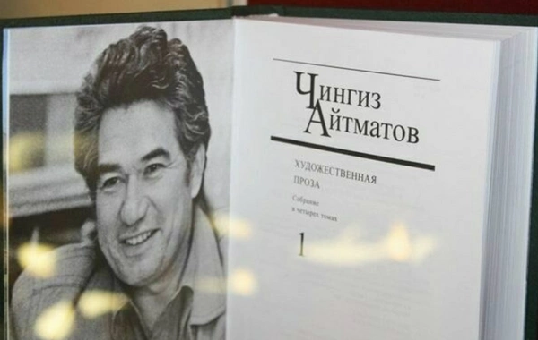 Bishkek to Host Aitmatov Readings Event