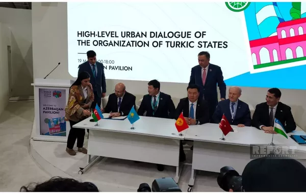 Turkic Nations Sign Urban Planning Memorandum in Azerbaijan