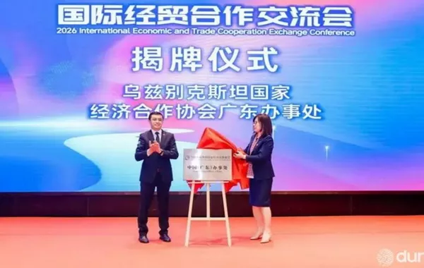 Uzbekistan Opens New Trade Hub in Guangdong Province