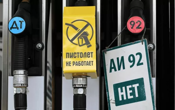 Russia's Fuel Shortage Strains Public Services