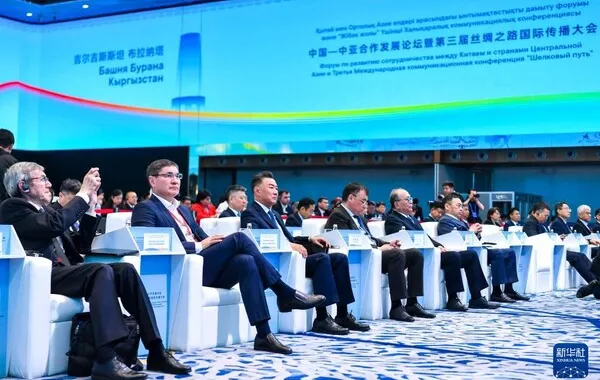 Forums on China-Central Asia Cooperation and Silk Road Communication Convene in Astana