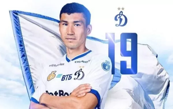 Dynamo Moscow Secures Kazakh Football Star Until 2027