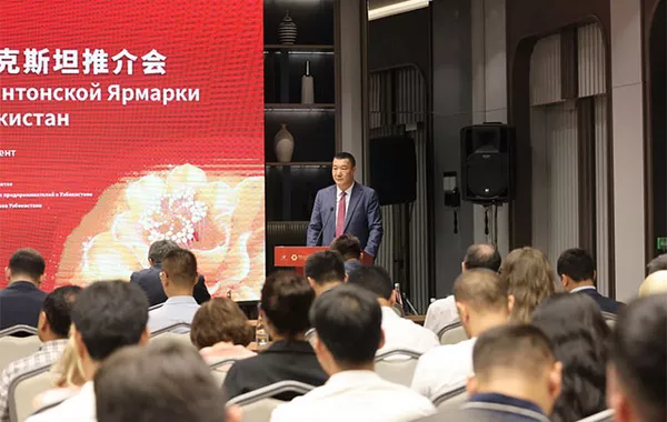 China, Uzbekistan Explore New Trade Horizons at Canton Fair Event