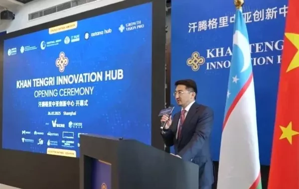 Kazakhstan Opens Innovation Gateway to China with New Tech Hub in Shanghai