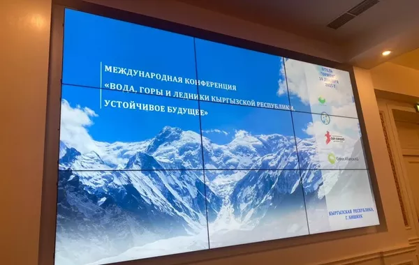 Kyrgyzstan Holds International Water and Mountains Conference