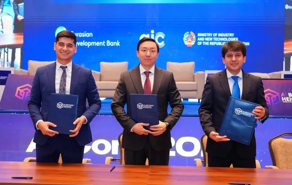 Tajikistan, Eurasian Development Bank Sign Landmark AI Cooperation Agreement in Dushanbe