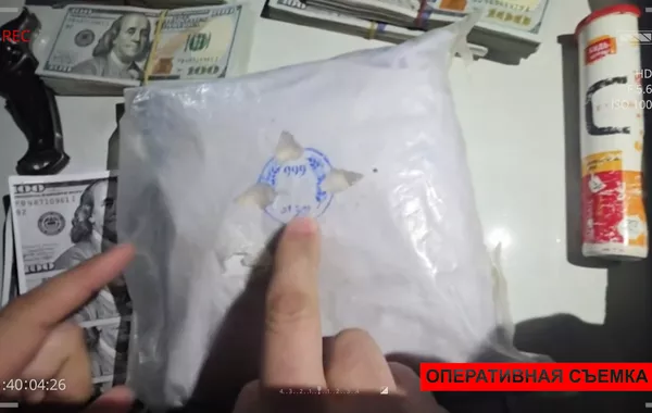 Uzbek Police Dismantle Major Heroin Supply Network