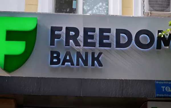 Kazakhstan’s Freedom Holding Eyes Expansion into Georgia's Banking Market