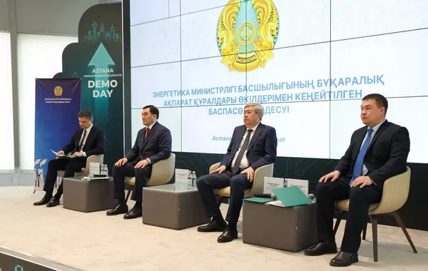 Kazakhstan Plans to Boost Gas Transit via Uzbekistan