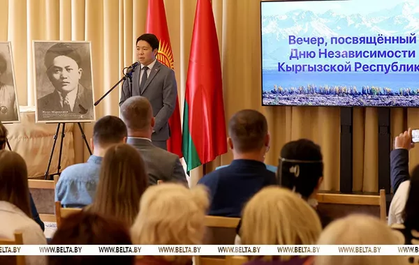 Kyrgyzstan and Belarus Aim to Deepen Bilateral Relations