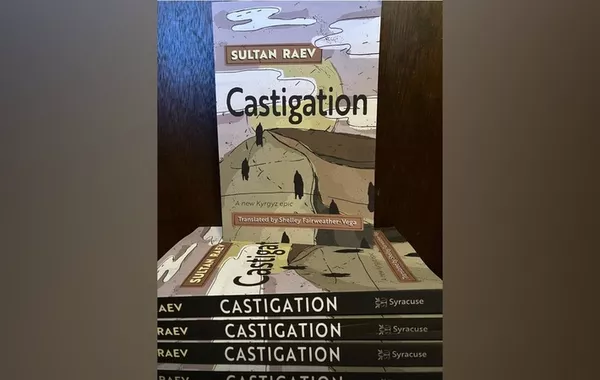Novel by Kyrgyz writer Sultan Raev published in English language in New York