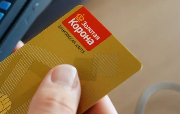 Korona Pay Halts Money Transfers from Russia to Kazakhstan and Georgia