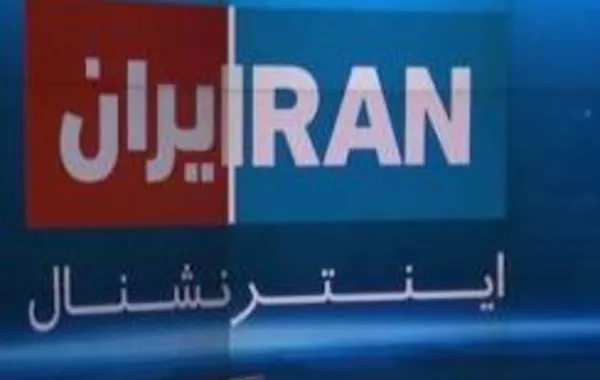 Iran Arrests 18 Over Work for Iran International News Channel