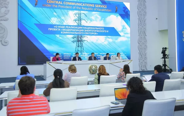Kazakhstan to Invest $11.5B in Power Sector Upgrade