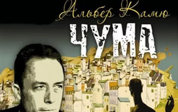 Camus’ The Plague Sales Surge After Suspected Plague Case in Russia