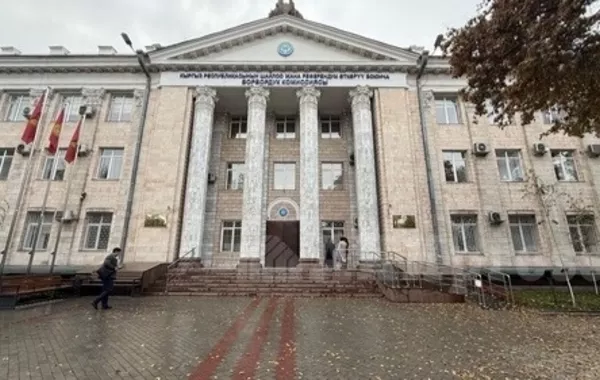 Kyrgyzstan Enters Pre-Election Silence Ahead of Vote