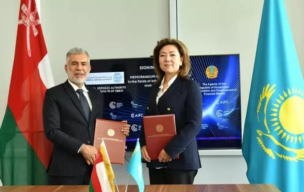 Oman, Kazakhstan Sign MoU to Regulate and Develop Financial Market