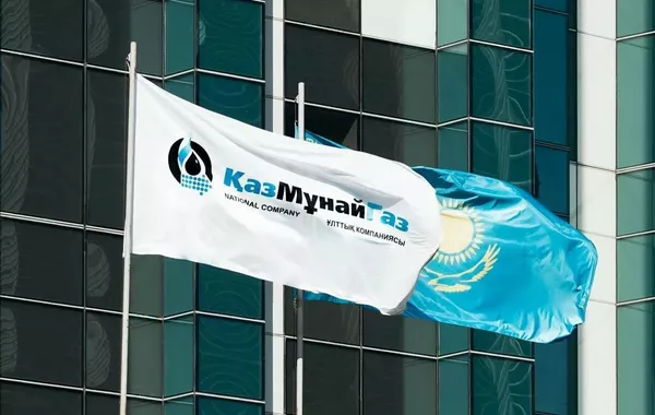 Turkish Energy Giant Eyes Geological Exploration Projects in Kazakhstan