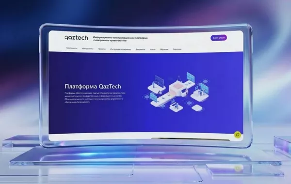 Kazakhstan to Unify State IT Systems Under QazTech