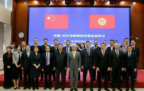 Kyrgyzstan and China to Launch New Air Route