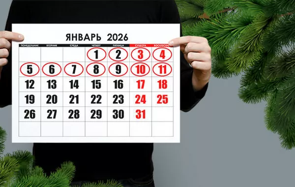 Public Sector in Kyrgyzstan Gets Longer New Year Break