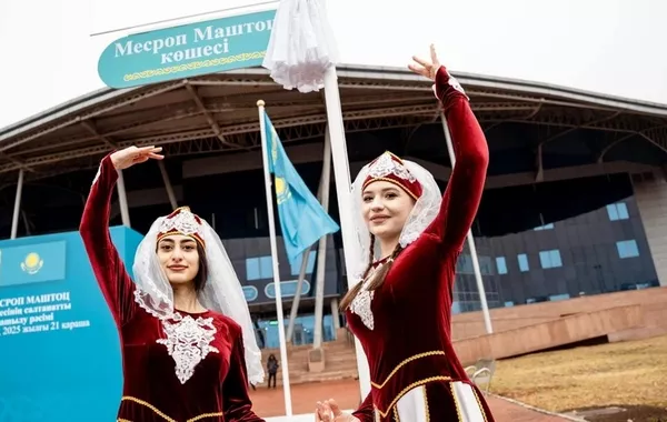 Kazakhstan Dedicates Street to Armenian Alphabet Creator Mesrop Mashtots