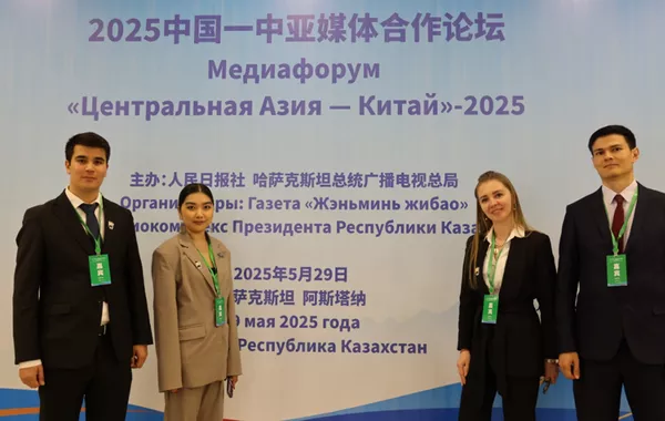 Astana Hosts 2025 China-Central Asia Media Cooperation Forum
