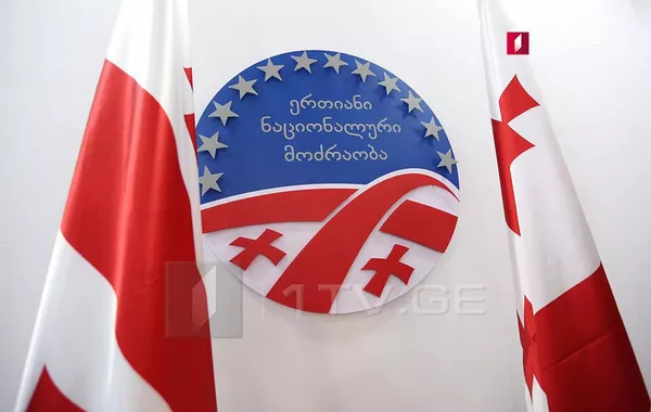 Georgian Dream Moves to Ban Saakashvili’s UNM and Two Allied Parties