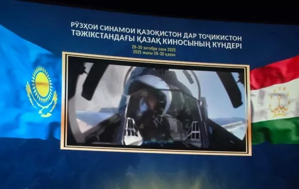 Days of Kazakh Cinema Kick Off in Dushanbe, Showcasing Best of Modern Kazakh Filmmaking