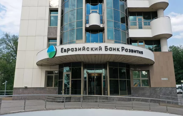 How Much Eurasian Development Bank Has Invested in Kazakhstan