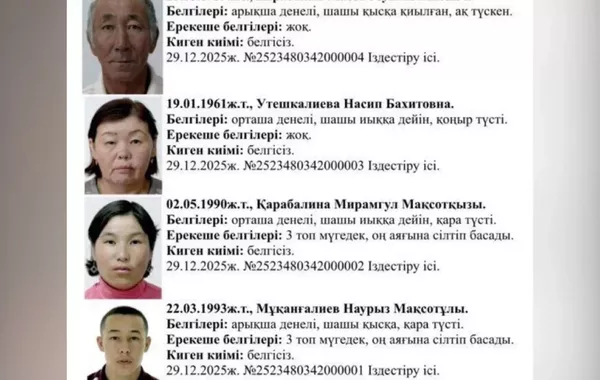 Police Find Bodies of Children Linked to Murdered Couple in Kazakhstan