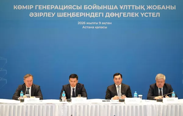 Kazakhstan Unveils Draft 2030 Coal Generation Plan