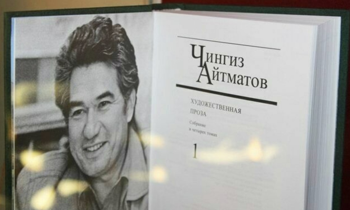 Bishkek to Host Aitmatov Readings Event