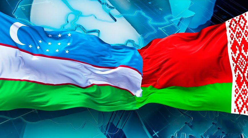 Uzbekistan and Belarus Commended for Strengthening Bilateral Ties