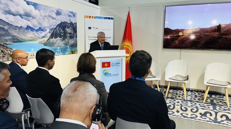 Kyrgyzstan Inks Three Deals at COP29 in Baku