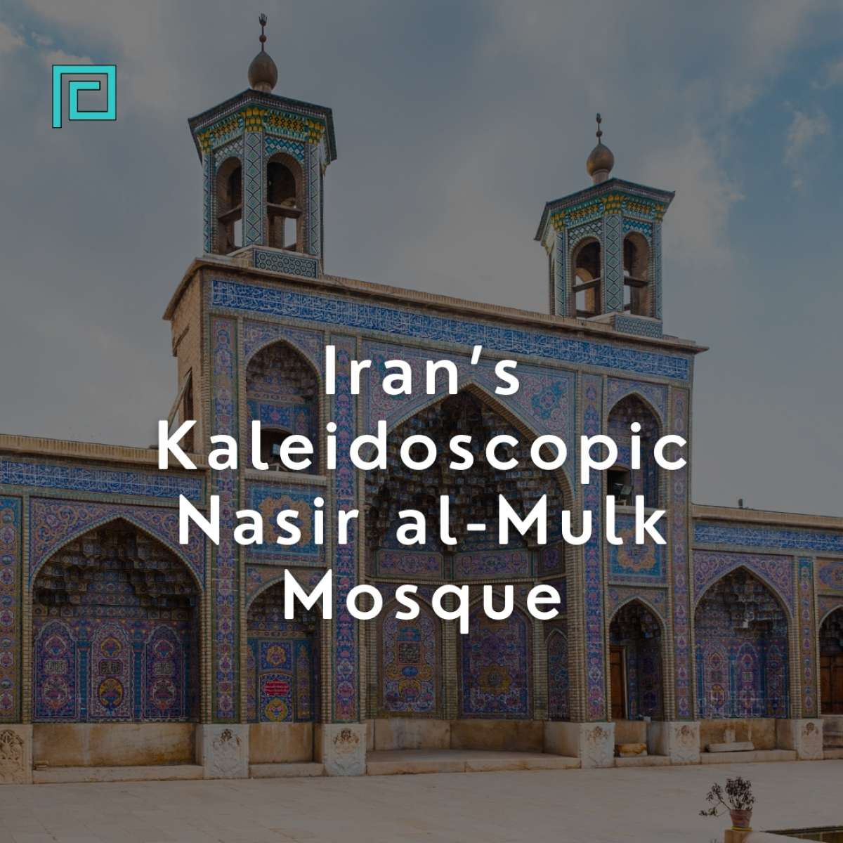 Iran’s Kaleidoscopic Nasir al-Mulk Mosque